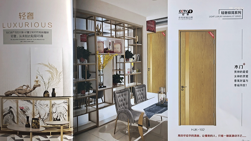 浙江慧杰家居不忘初心，堅持創(chuàng)新！