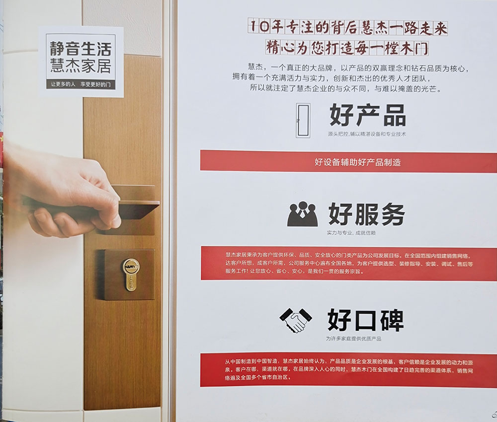 雙11火熱來襲，實(shí)“慧”到讓你心動(dòng)！